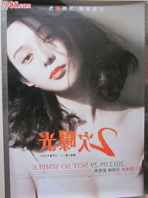 做个联盟国际大学学位证